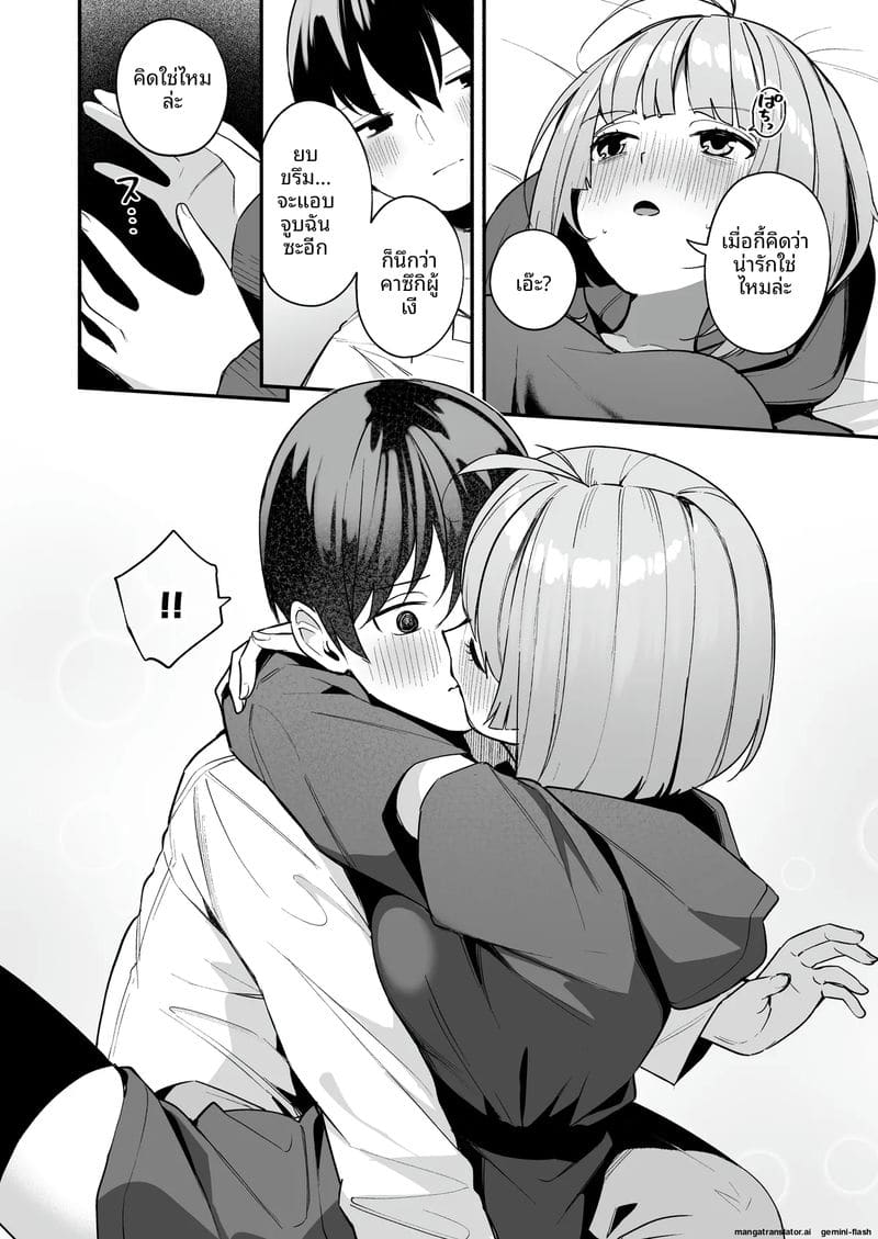 พาเพื่อนสาวเหงาๆ หนีงานมาเย็ดจนท้อง
